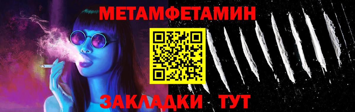 Кашира  Amphetamine Розовый  Amphetamine  Вход с VPN 