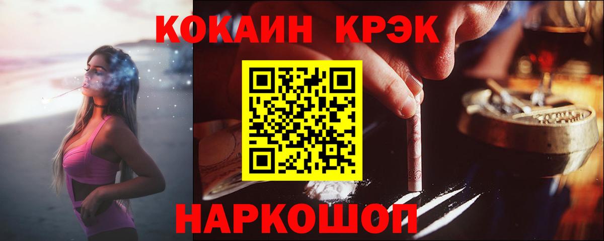 Кокаин Эквадор Кашира