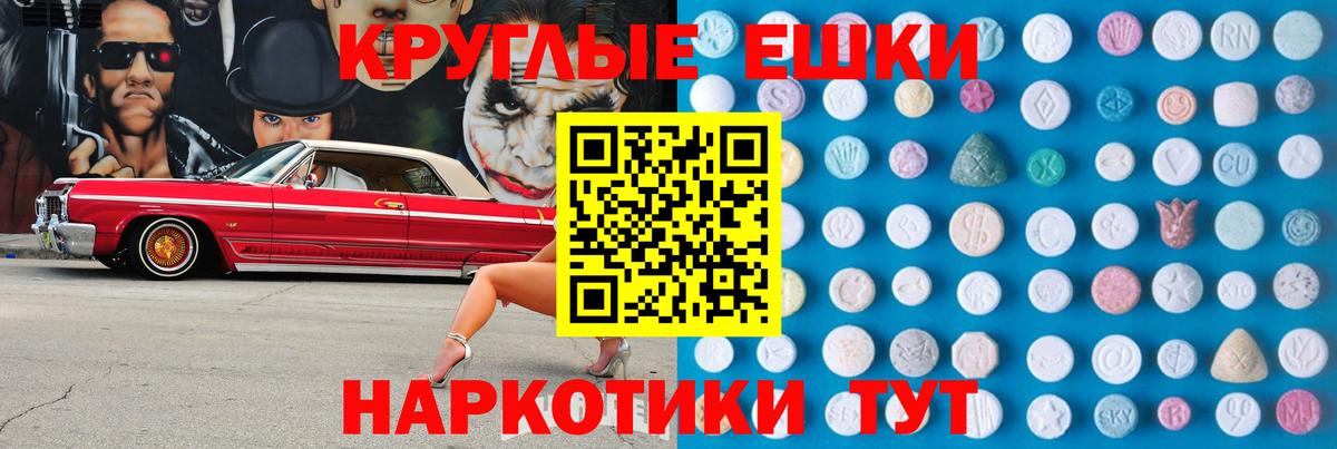 это телеграм  Вход с VPN  Кашира  Экстази  Экстази XTC  Ecstasy Дубай 