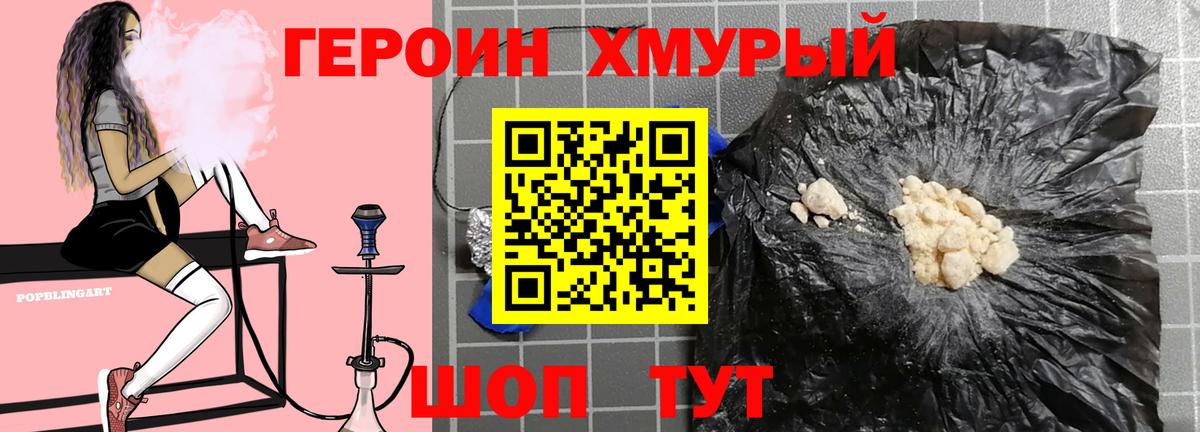 Кашира  Меф  Гашиш  NBOMe  Меф кристаллы  Вход с VPN  КОКАИН 