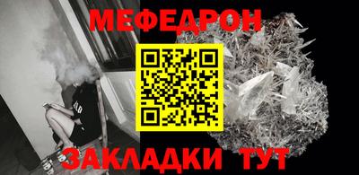 бошки Комсомольск-на-Амуре