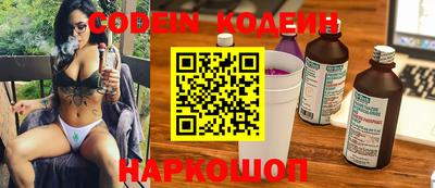 бошки Комсомольск-на-Амуре