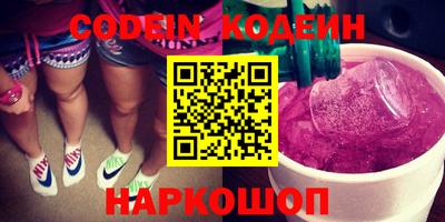 кокаин Конаково
