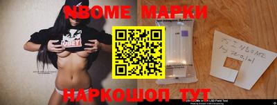 кокаин Конаково