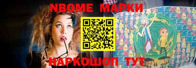 бошки Комсомольск-на-Амуре