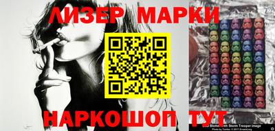 бошки Комсомольск-на-Амуре