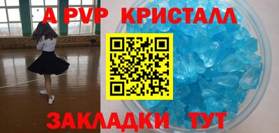 бошки Комсомольск-на-Амуре