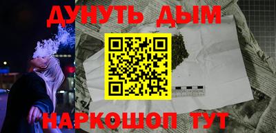 кокаин Конаково