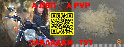 бошки Комсомольск-на-Амуре