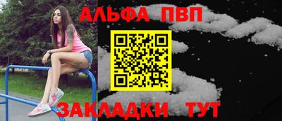 бошки Комсомольск-на-Амуре