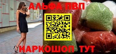 кокаин Конаково