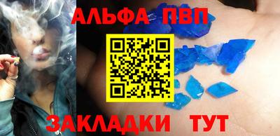 кокаин Конаково