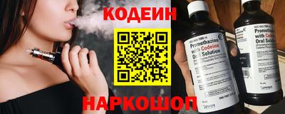 кокаин Конаково