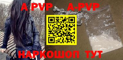 кокаин Конаково