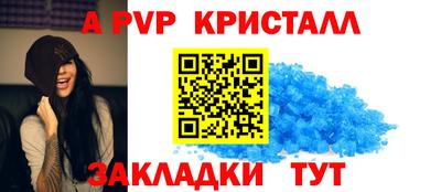 бошки Комсомольск-на-Амуре
