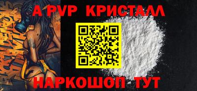 кокаин Конаково