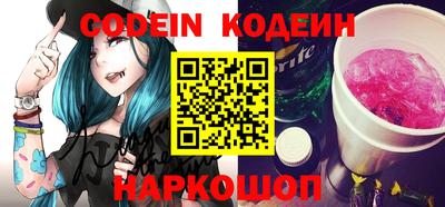 бошки Комсомольск-на-Амуре