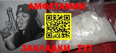 кокаин Конаково
