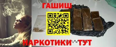 бошки Комсомольск-на-Амуре