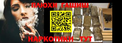 кокаин Конаково