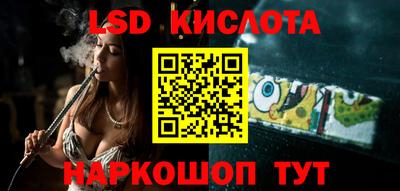 бошки Комсомольск-на-Амуре