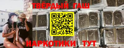 бошки Комсомольск-на-Амуре
