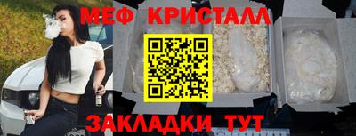 бошки Комсомольск-на-Амуре