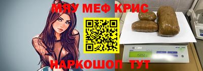 бошки Комсомольск-на-Амуре