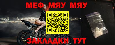 бошки Комсомольск-на-Амуре