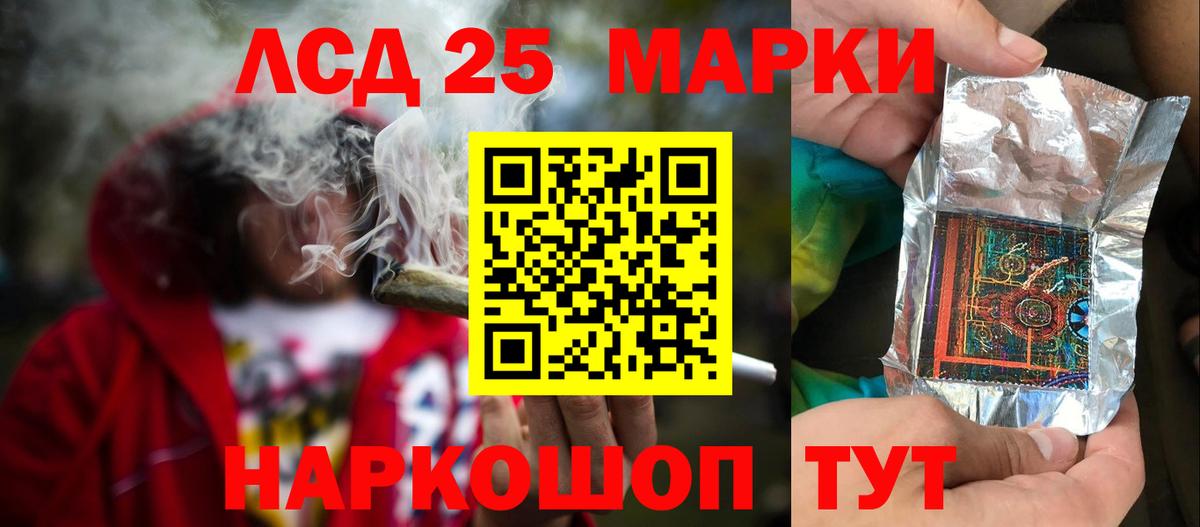 Лсд 25 экстази кислота  Лсд 25 экстази  Лсд 25 экстази ecstasy  Кашира  Вход с VPN 