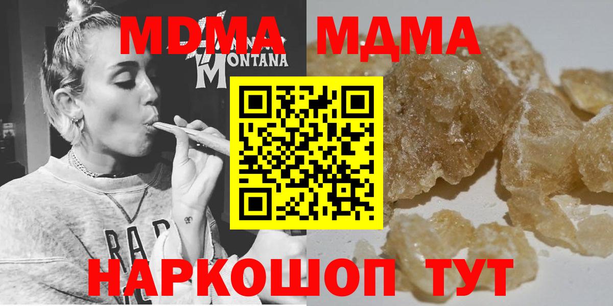 Мефедрон Кашира