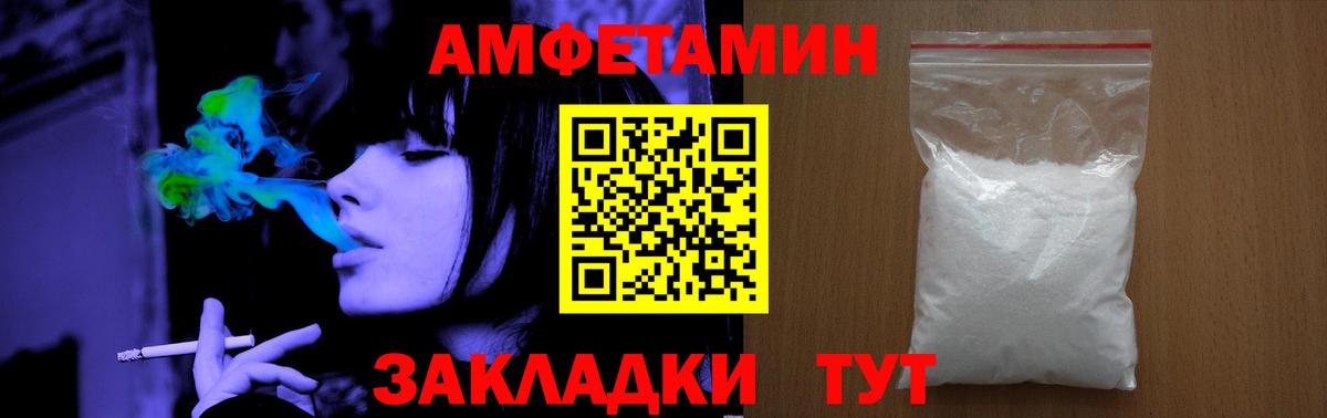 Кашира  МЕТАМФЕТАМИН винт  Вход с VPN 