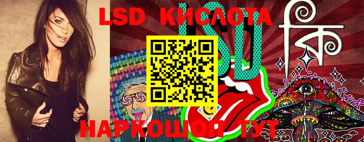 Марки 25I-NBOMe 1500мкг  Марки 25I-NBOMe 1500мкг  Кашира  Вход с VPN 