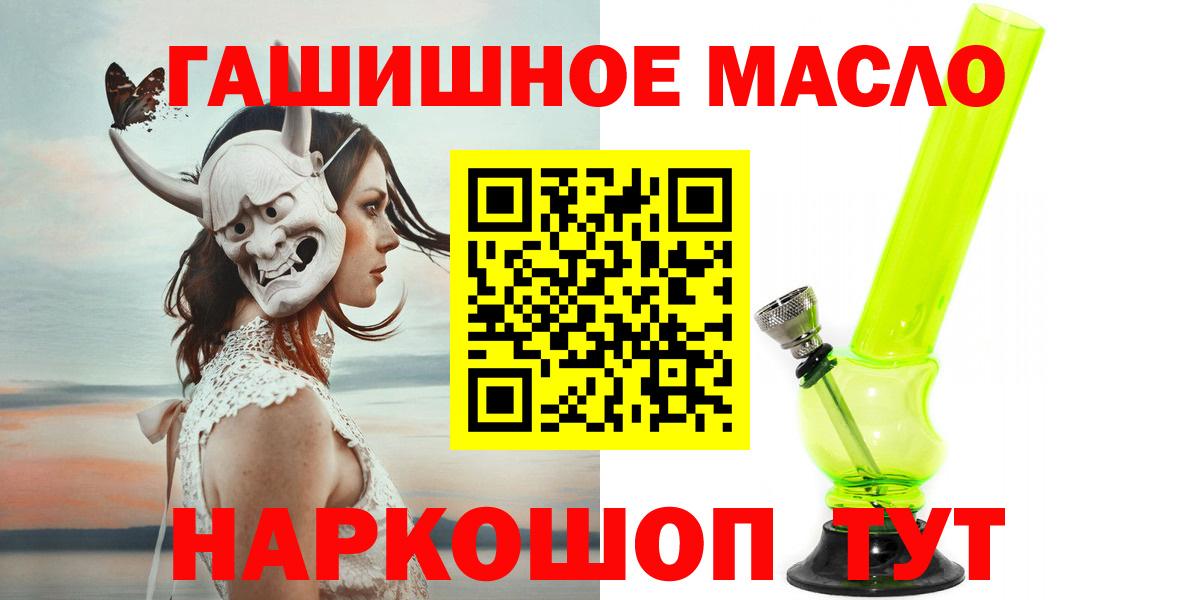 Дистиллят ТГК Wax Кашира