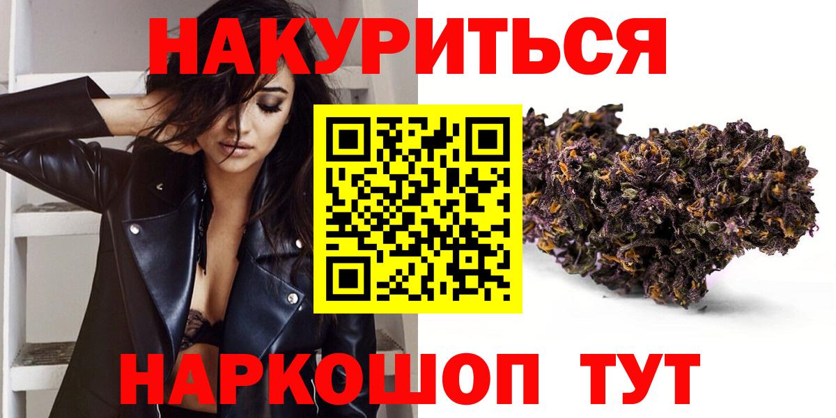 Канабис планчик  Шишки марихуана MAZAR  Вход с VPN  Кашира  Бошки марихуана OG Kush 