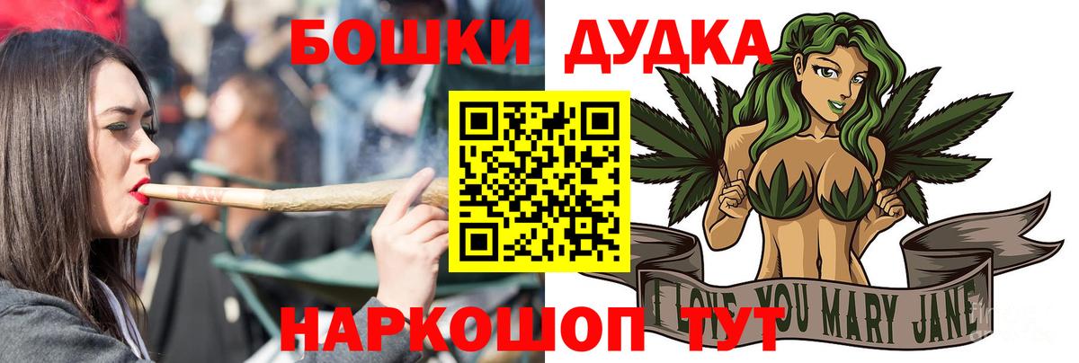 Конопля THC 21% Кашира